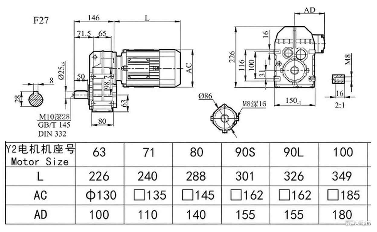 F27減速機尺寸圖.png