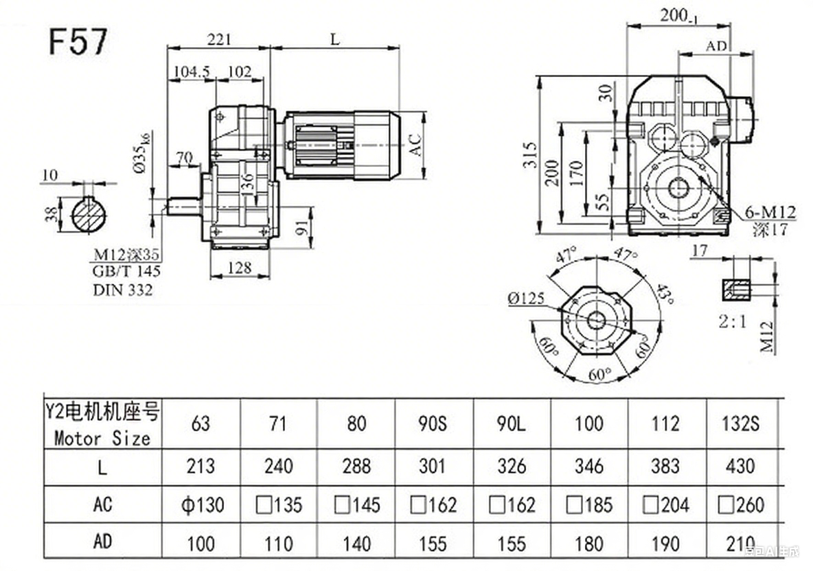 F57減速機尺寸圖.png