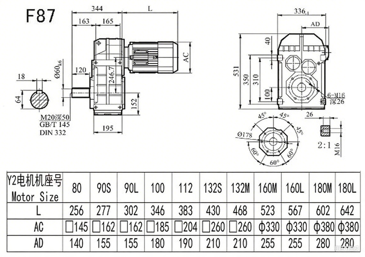 F87減速機尺寸圖.png