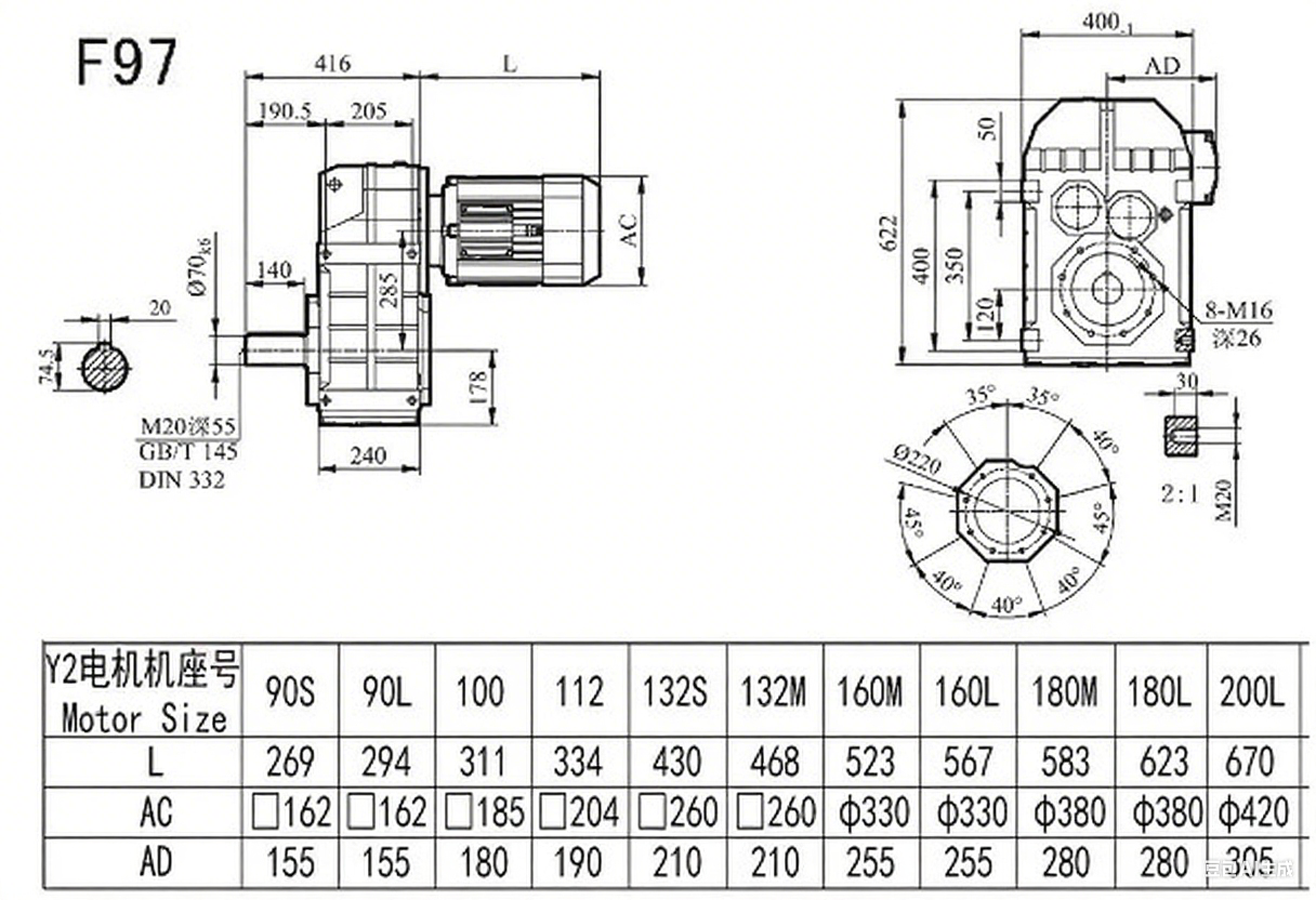 F97減速機尺寸圖.png