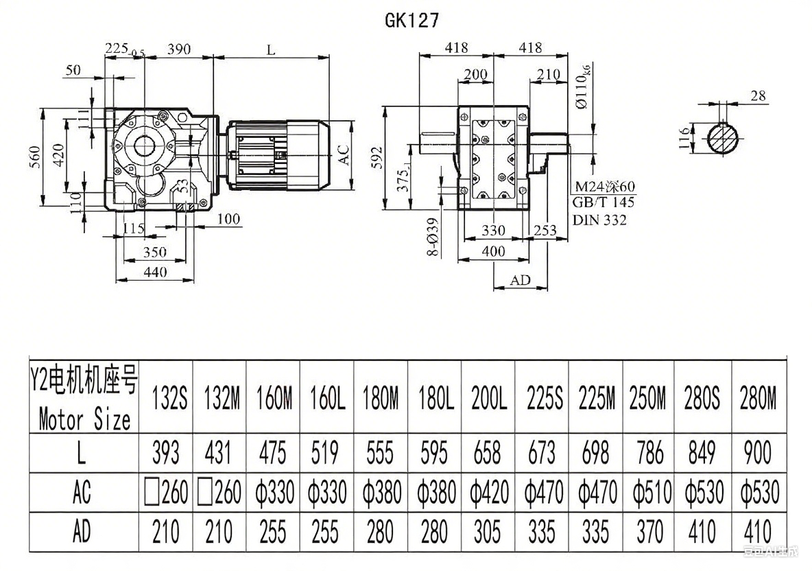 K127減速機尺寸圖.png