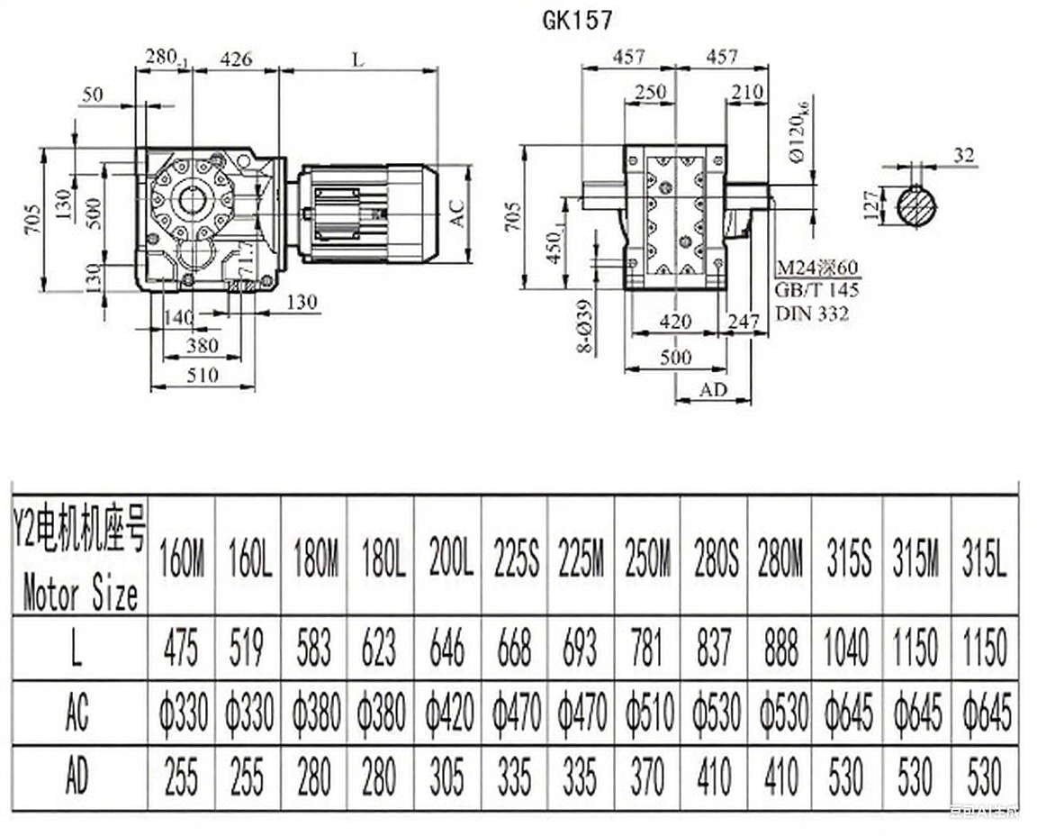 K157減速機尺寸圖.png